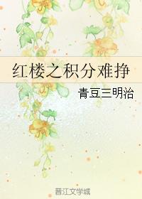 云麦体脂秤