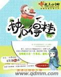 朗读者电影未删减