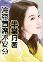 水球不良少年
