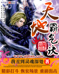 r级打真军无删版影片在线看