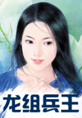 庶女宠妃