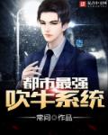 美人与猎户