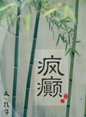 大头儿子第一部全集免费