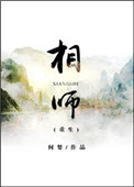 男配只想做工具人