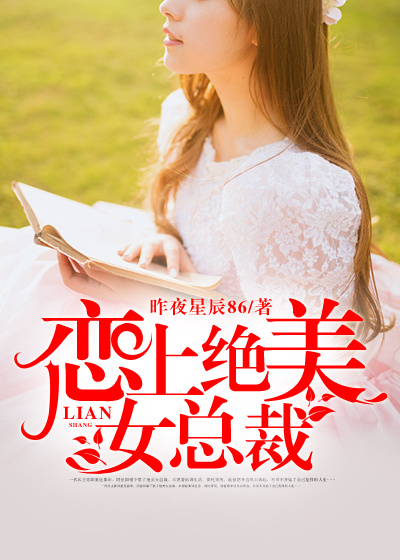 r18漫画无翼鸟