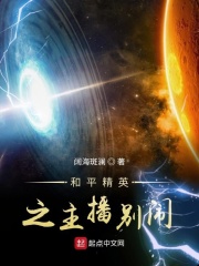 朋友的姐妹完整版