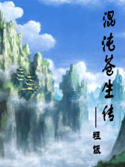 枫岛松