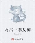 长日光阴np全h百书楼