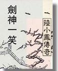雪豹完整版在线看免费
