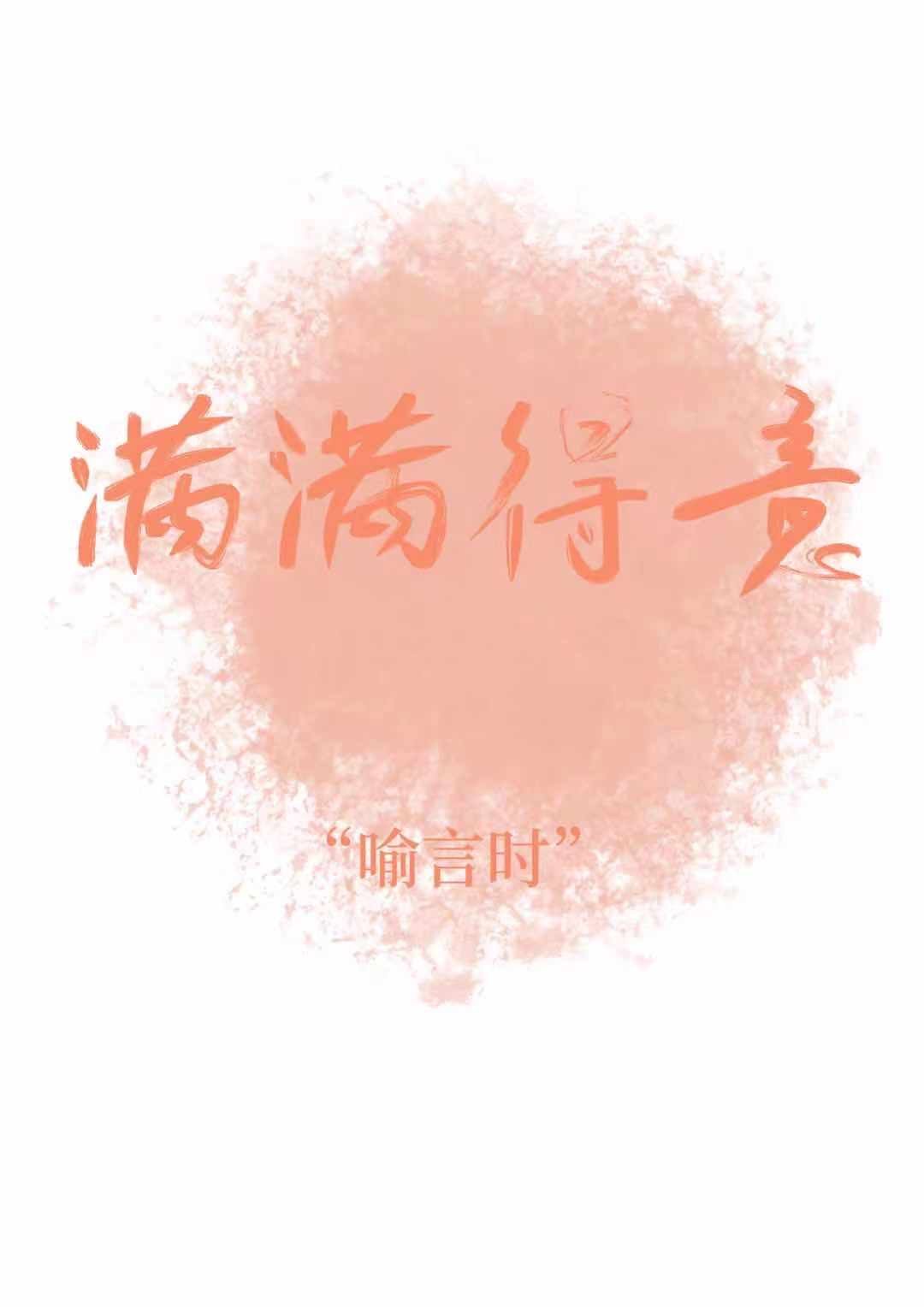 奶h