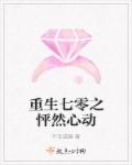 草榴视频直播全集