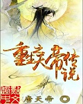 磁力猪丨磁力搜索