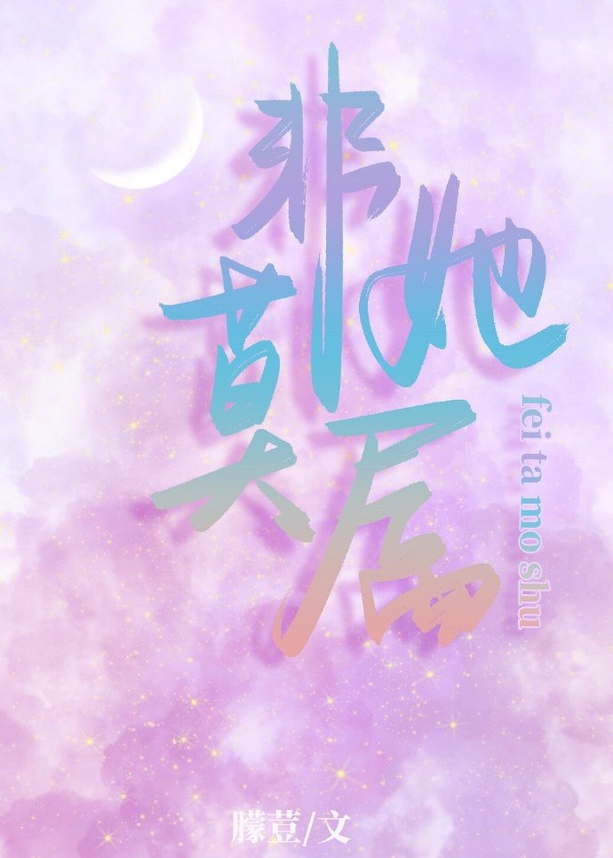 肉体交易2台湾