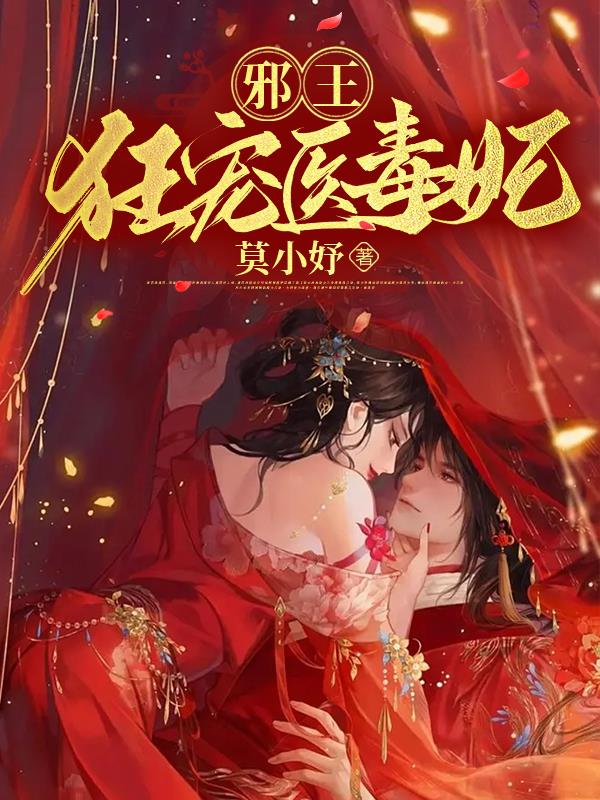 精东影视文化传媒有限公司