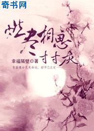 终极一班第2部免费观看