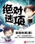 乙末豪客传奇