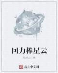 十大免费网站黄视频app