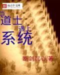 被门卫老杨蹂躏的校花