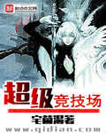 妈妈的朋友2在完整有限中字