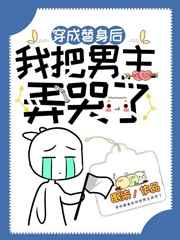 中田春平全集漫画