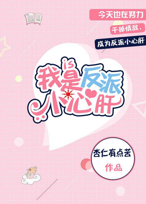 穿成农女后我咸鱼了