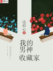 性福联盟