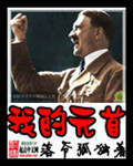小说儿媳妇的水蜜桃
