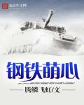 狼群2