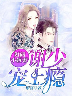 顾倾之白修然
