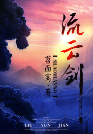 橘子直播