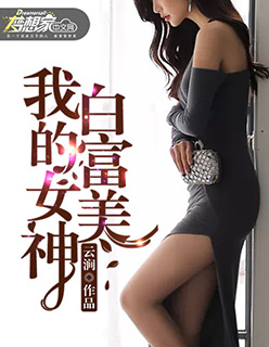 娇吟蜜汁耸动美妇武林