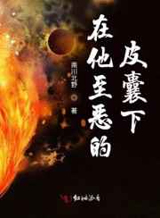 媚药情缘by帅白菜