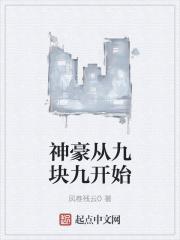 学校意大利