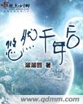 男人捅女人下面