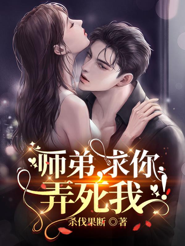 糟糠之妻不可弃