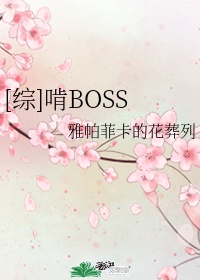 后母的三巴掌