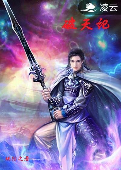 不怕粗又长就怕大头狼