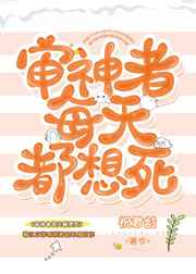 班长是全班人的玩具