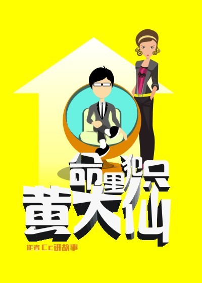 爱神巧克力第三季免费观看