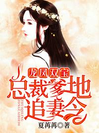 爱情转移电影