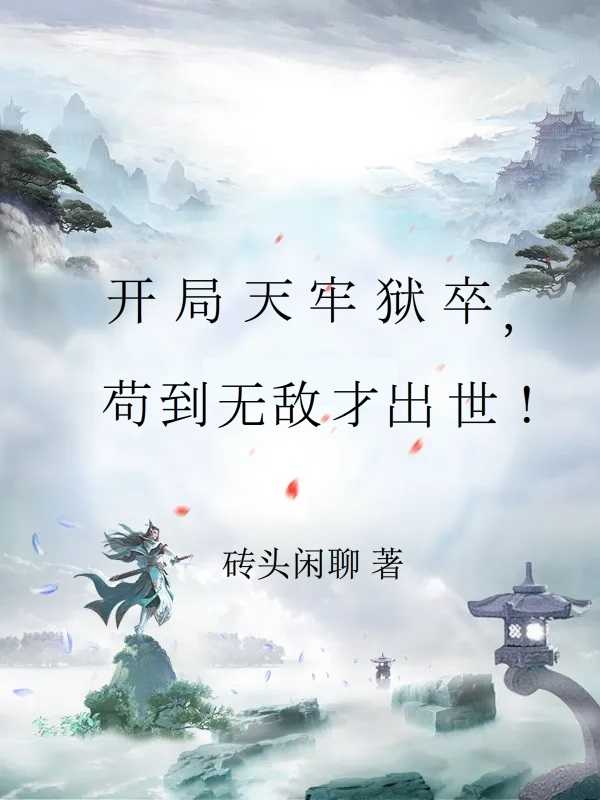 香椎由宇