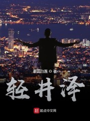 挠比基尼美女脚心
