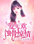 全员加速中免费
