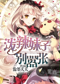 独刺剧情介绍