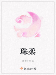 九品芝麻官国语