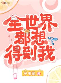 重生娱乐圈之天后归来
