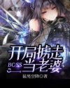 御坂美琴无限生殖漫画