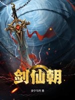 惊变在线观看