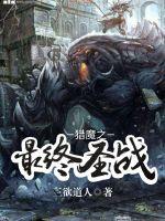 又疼又叫打扑克声音