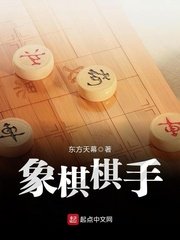 风水摆件